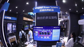 数智驱动未来 浪潮商用机器亮相云栖大会，共探网络科技领域技术开发新路径