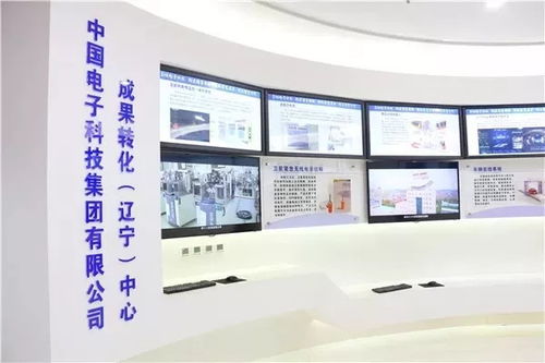 中国电子科技集团科技成果发布 导航与测控领域的创新突破